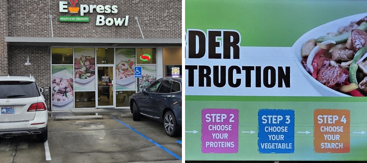 Express Bowl (Baton Rouge)