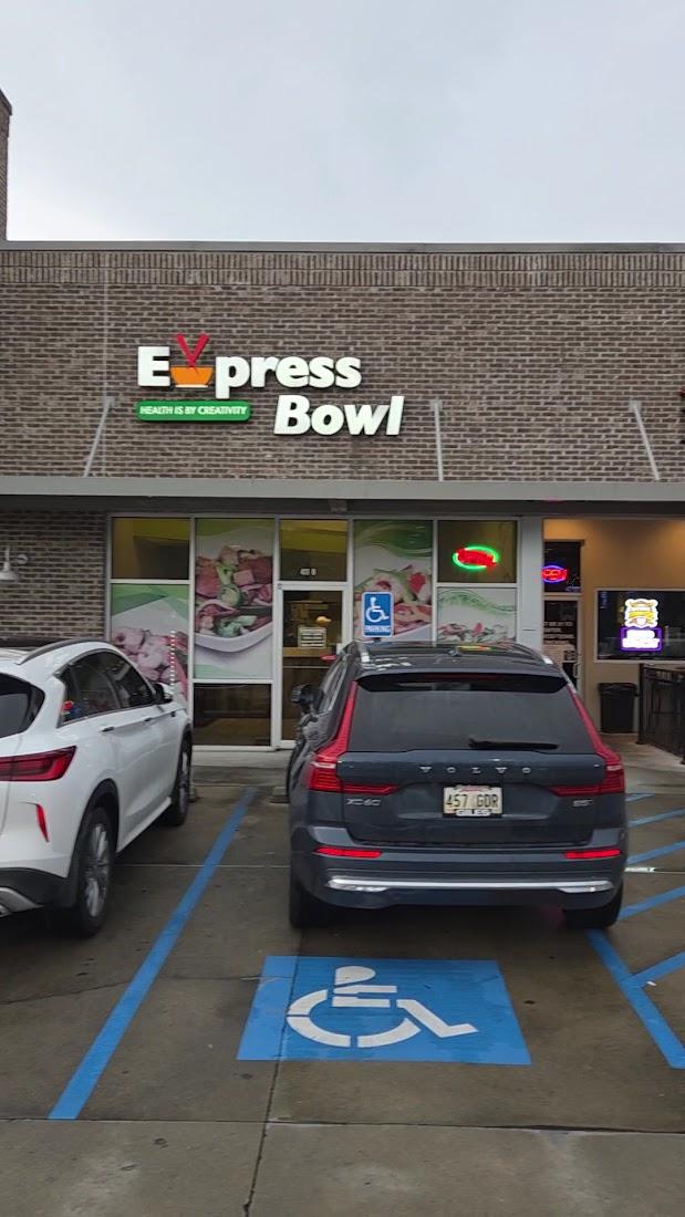 Express Bowl (Baton Rouge)